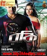 Rocky 2013 song download